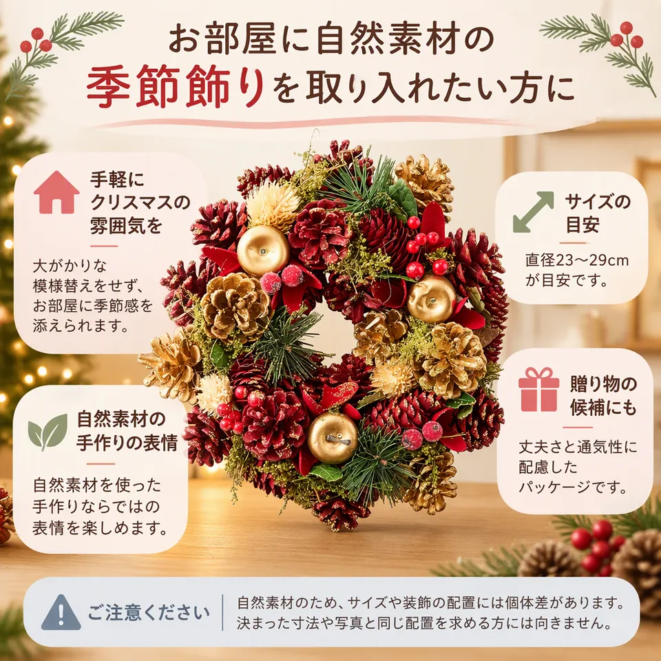 bloomee クリスマスリース アップル カード無の要点：アップルのモチーフ・自然素材の手作り・通気性に配慮した梱包